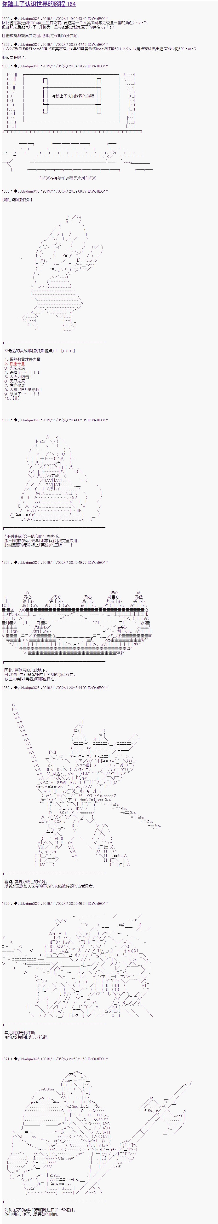 第164话