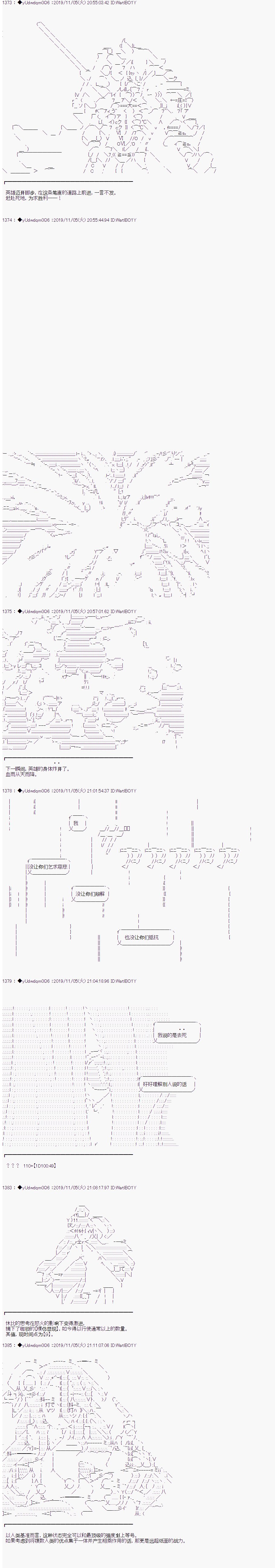 第164话