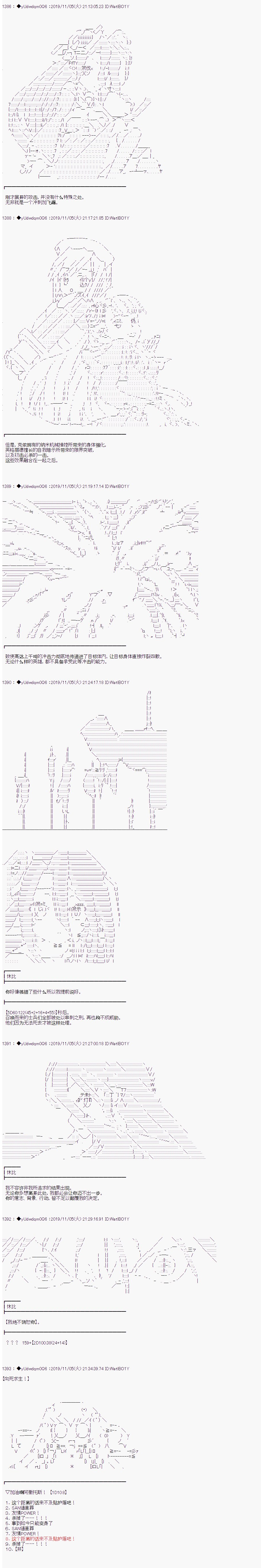 第164话