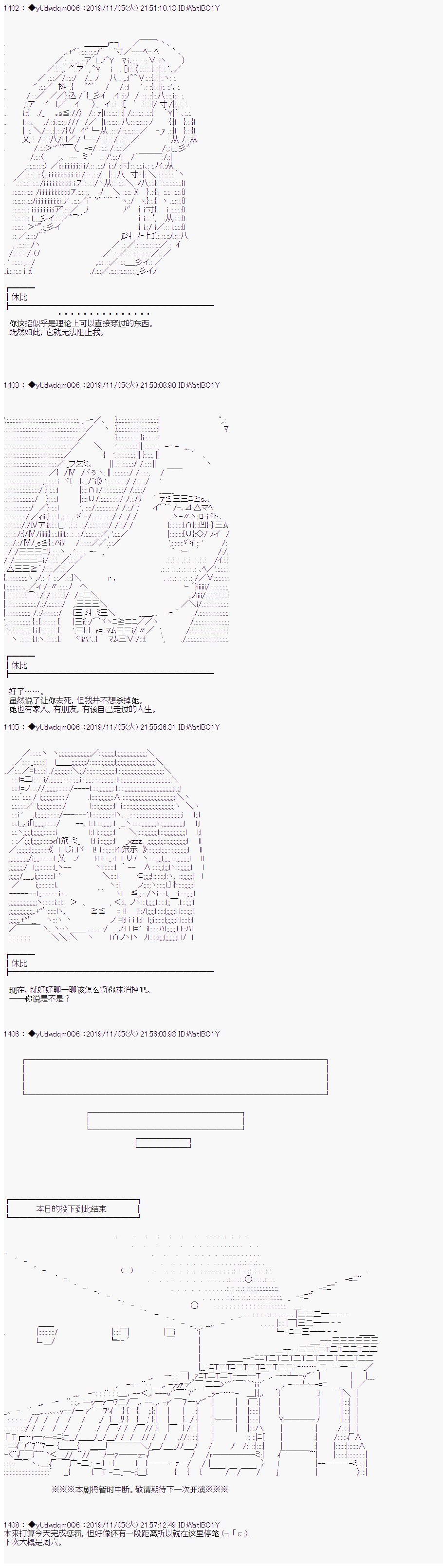 第164话