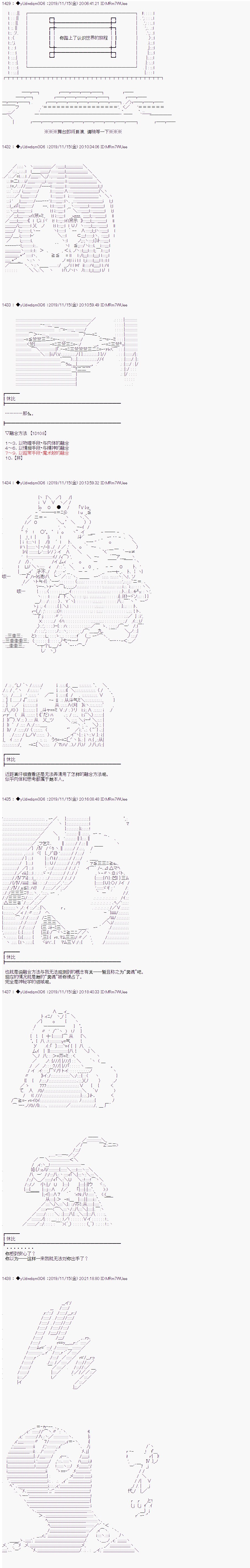第165话