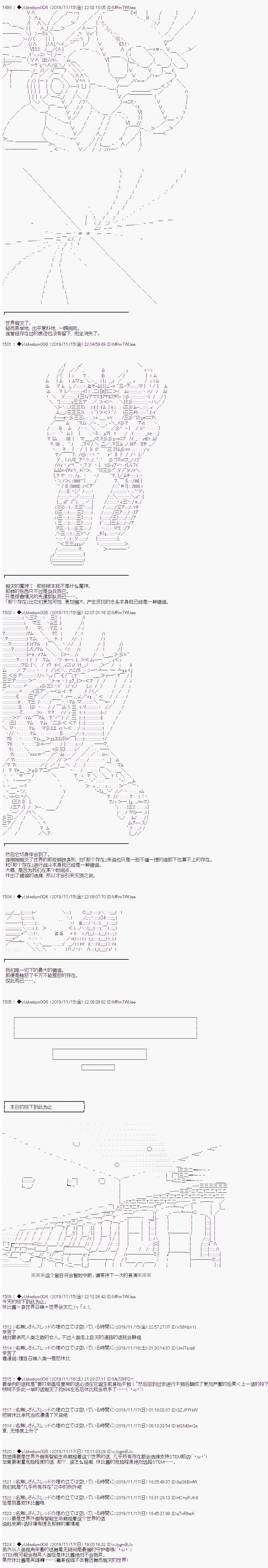 第165话