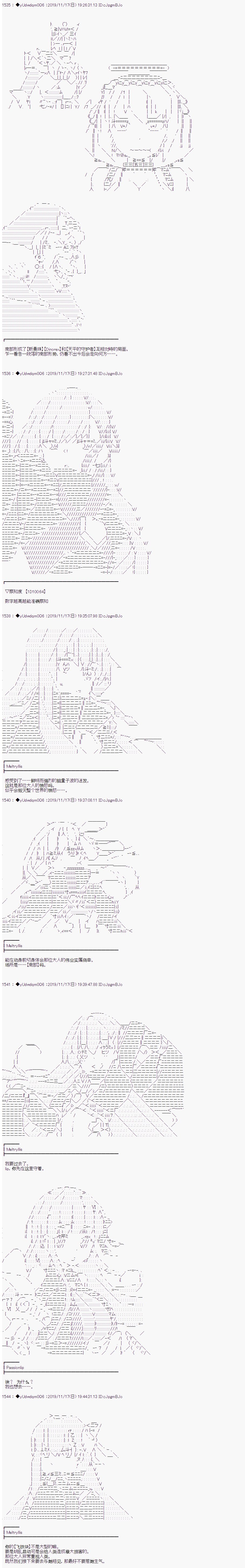 第166话