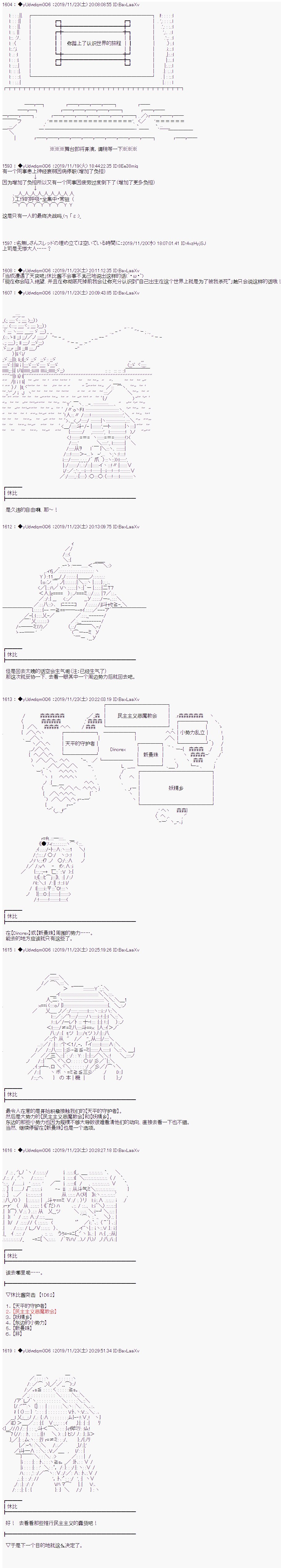 第167话