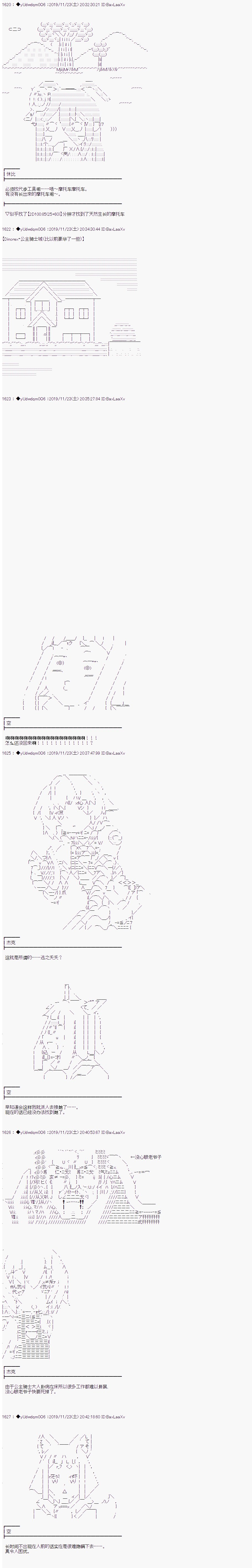 第167话