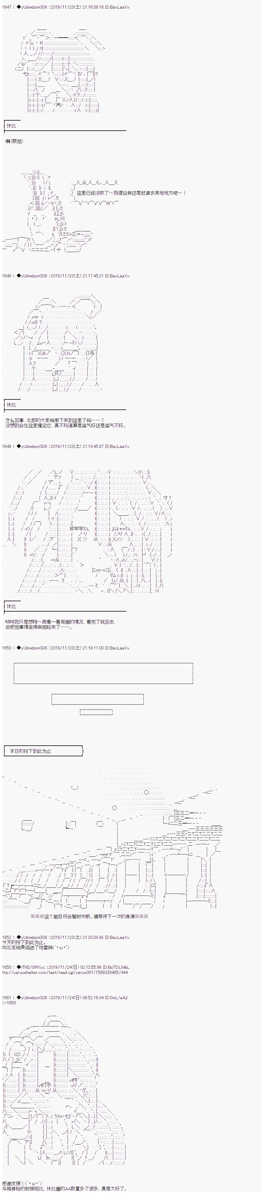 第167话