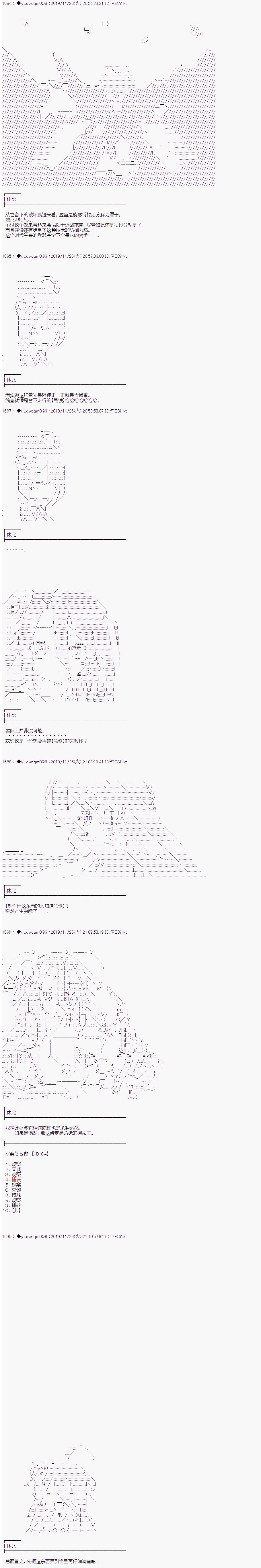 第168话