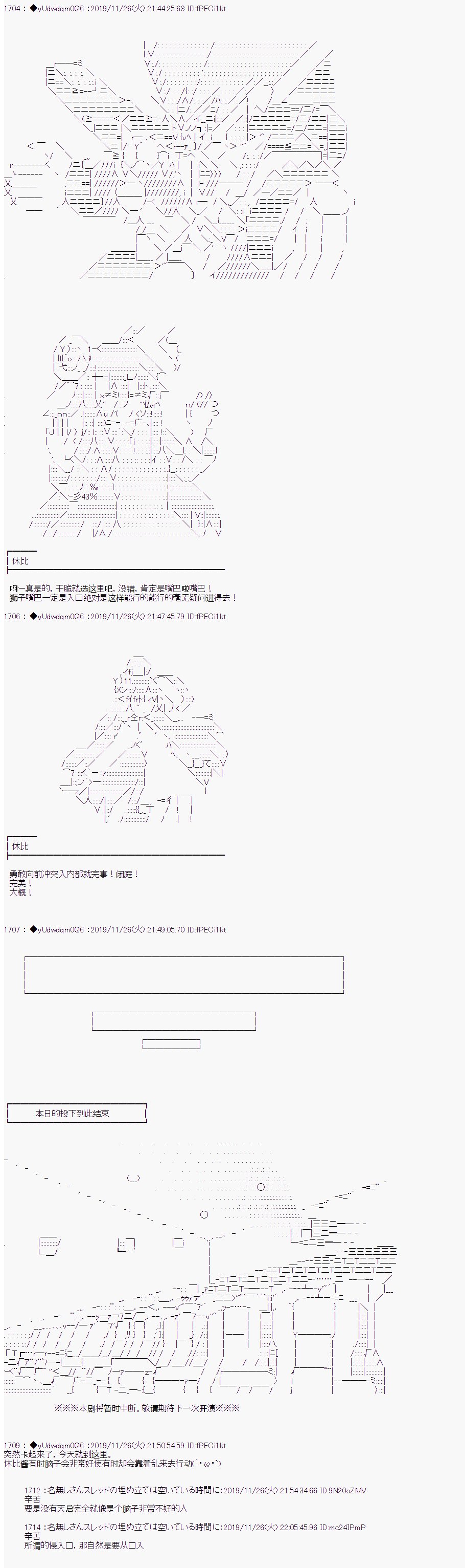 第168话