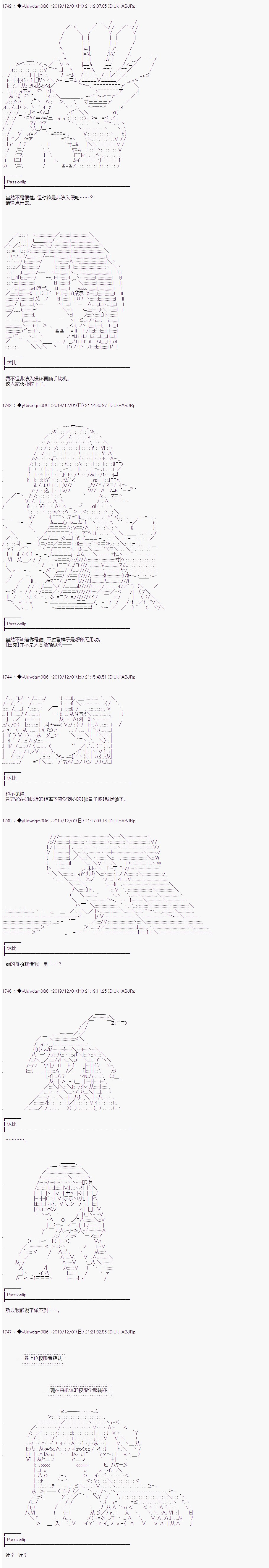 第169话