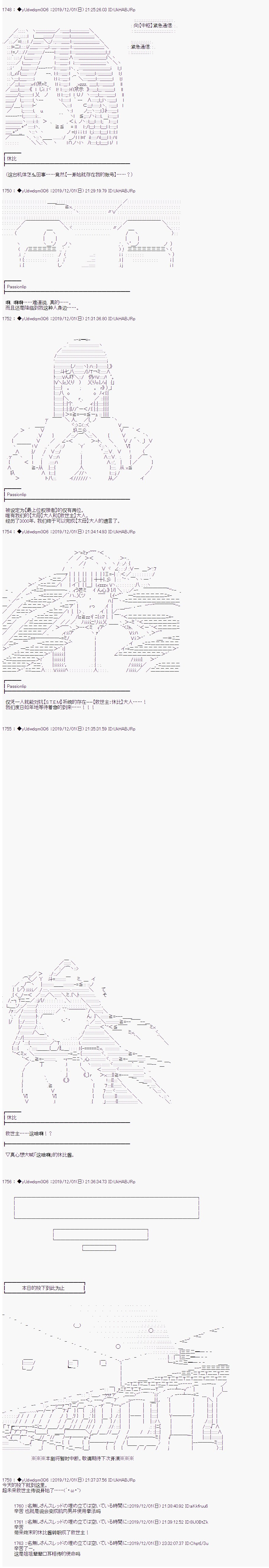 第169话