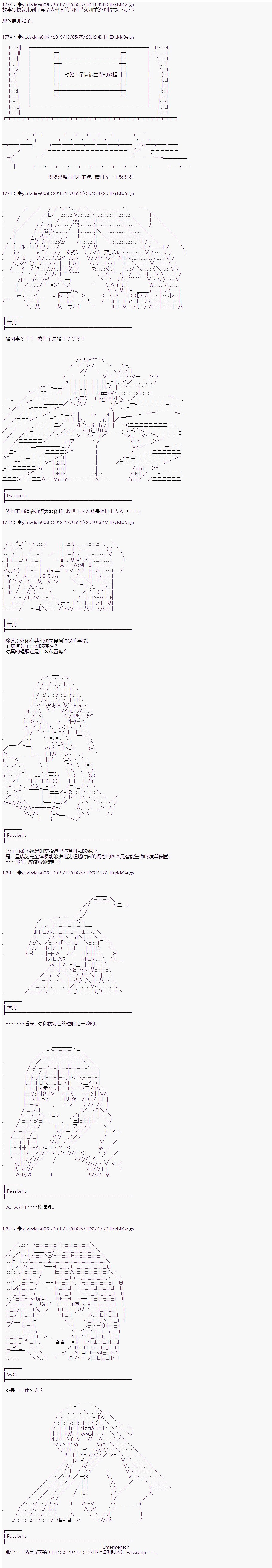 第170话