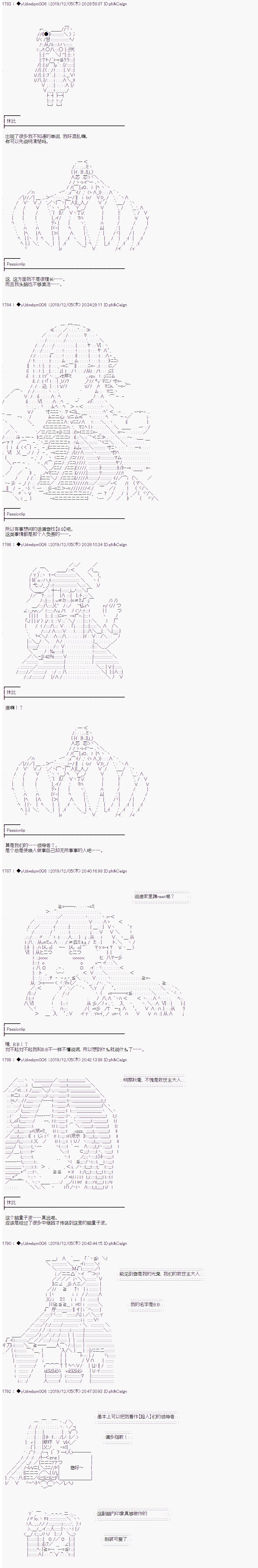 第170话