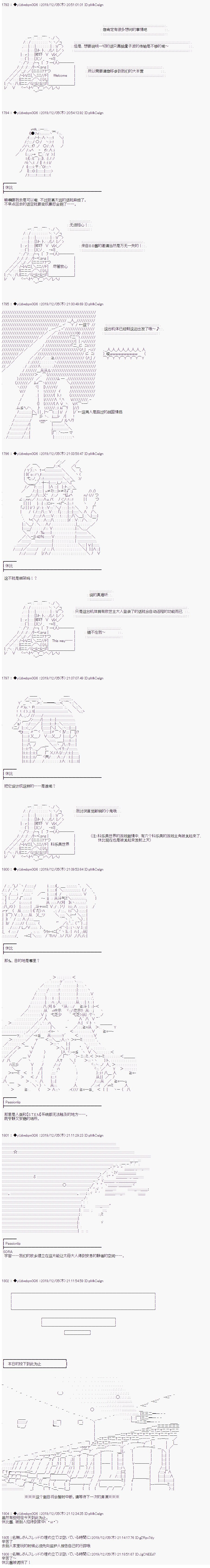 第170话