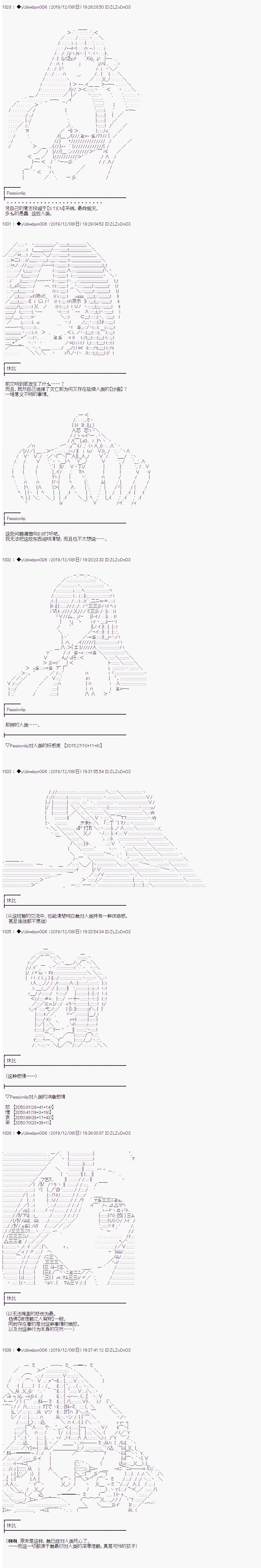 第171话