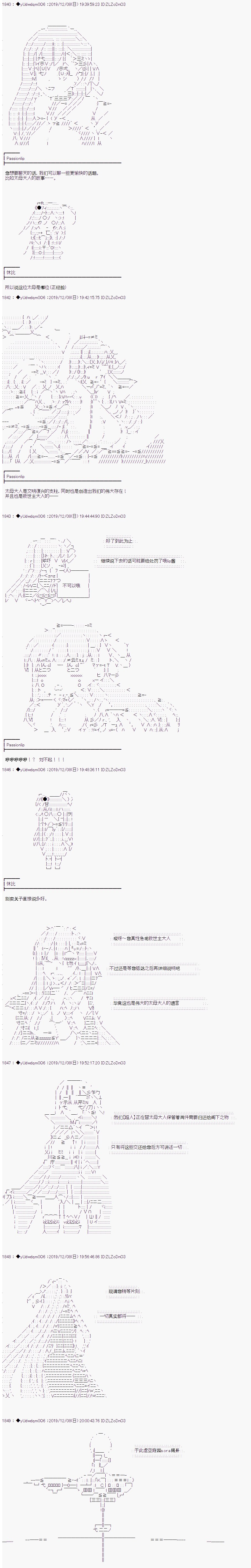 第171话