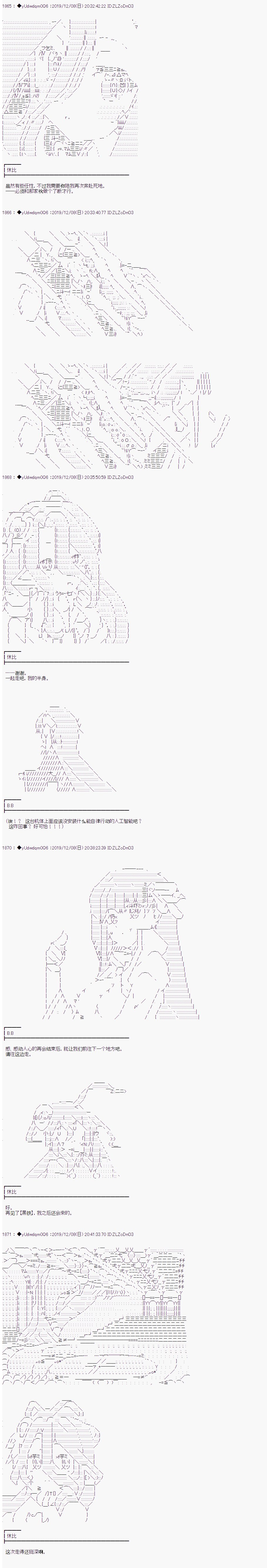第171话