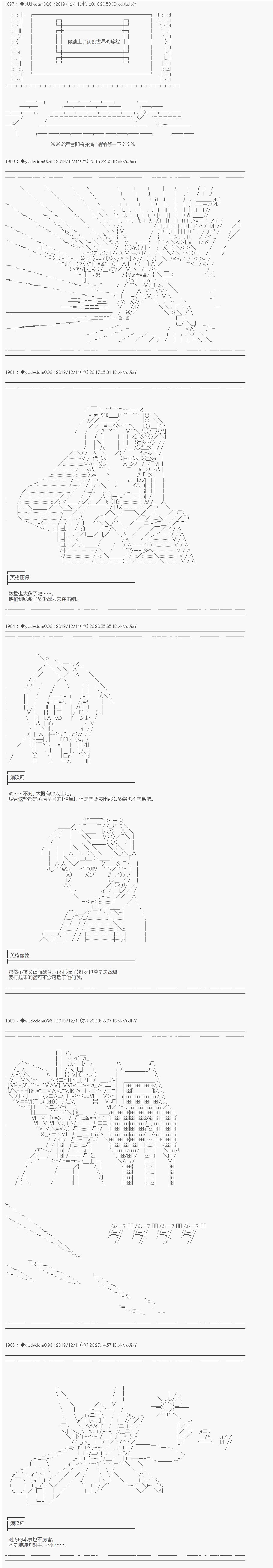 第172话