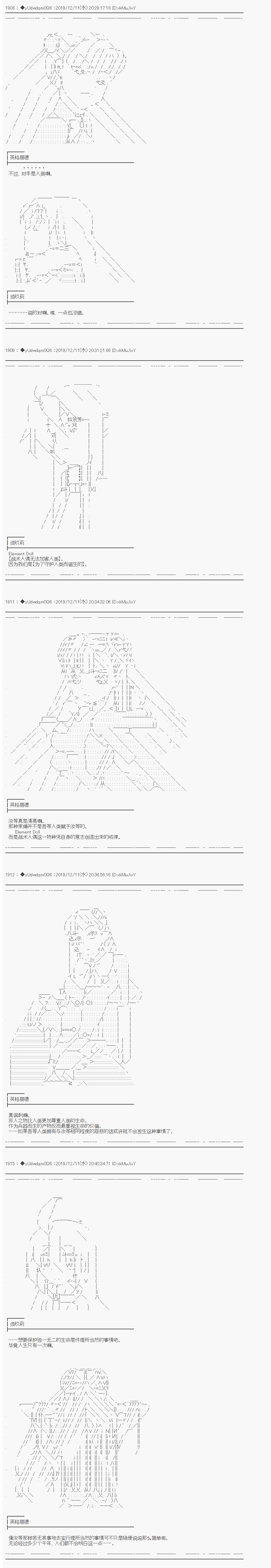 第172话