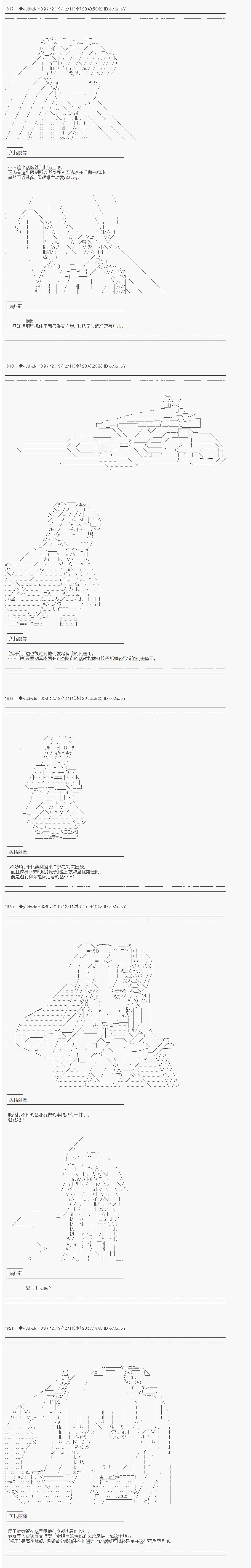 第172话