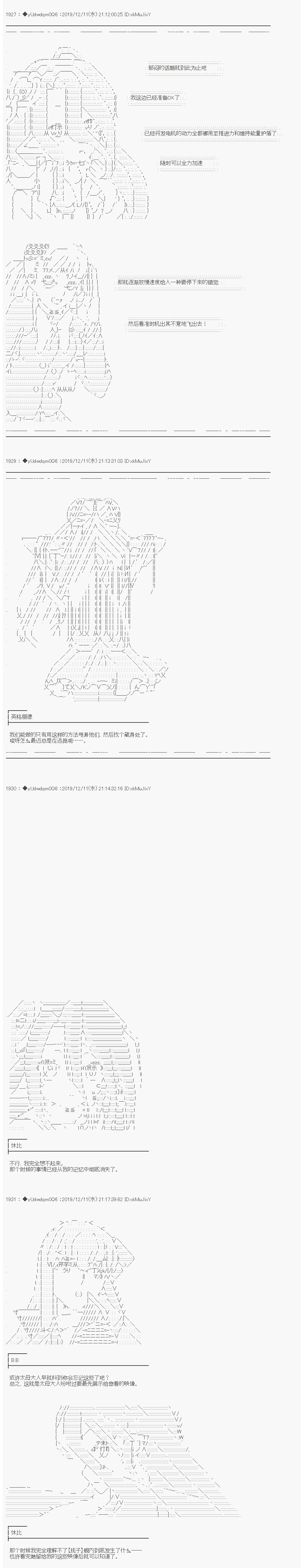 第172话