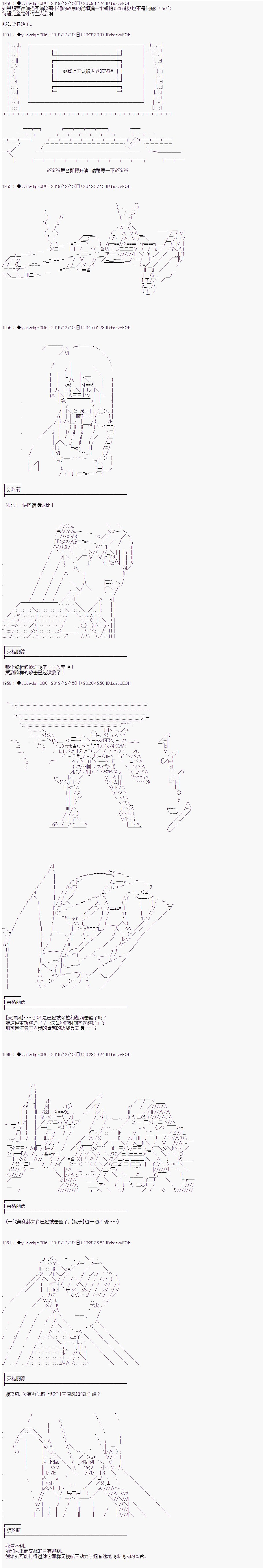 第173话