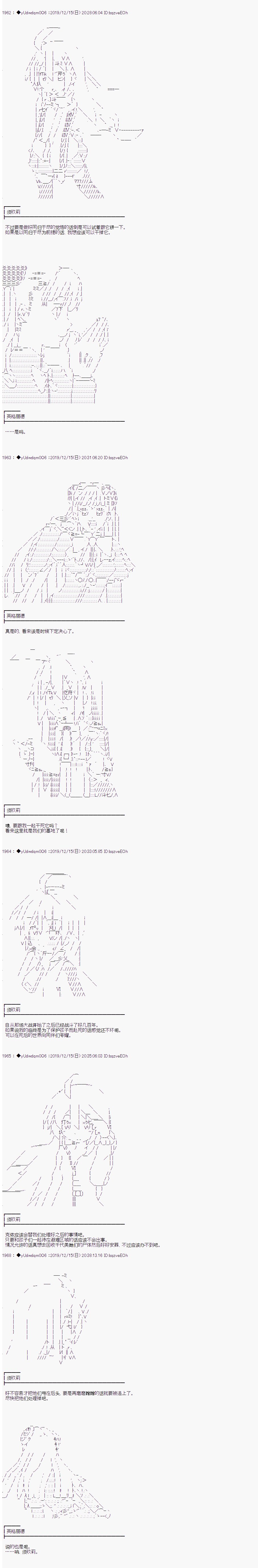 第173话