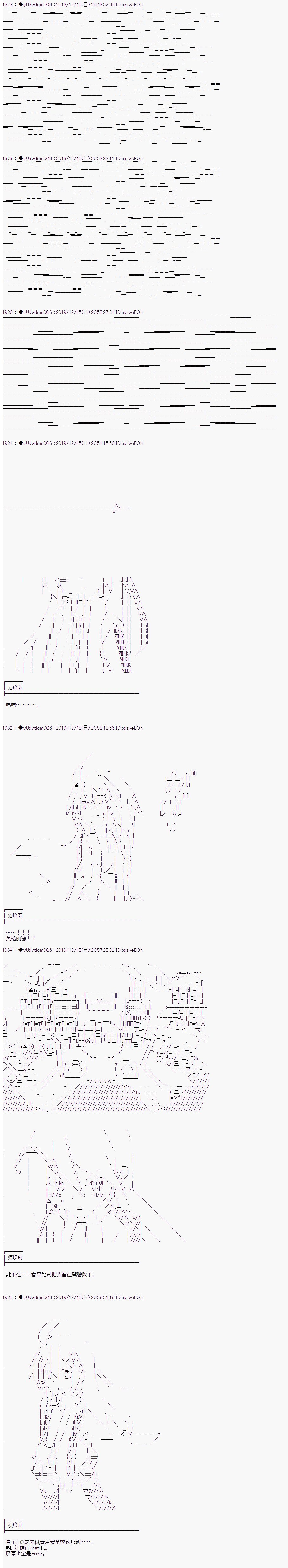 第173话