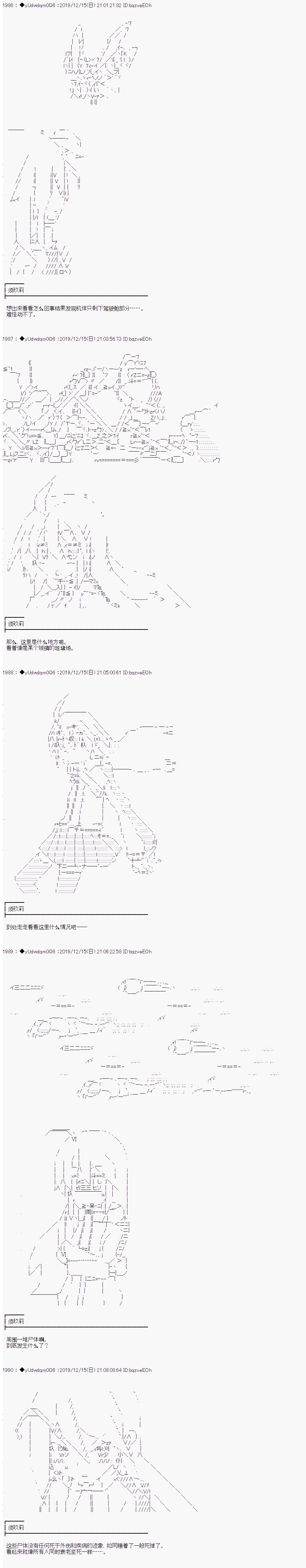 第173话