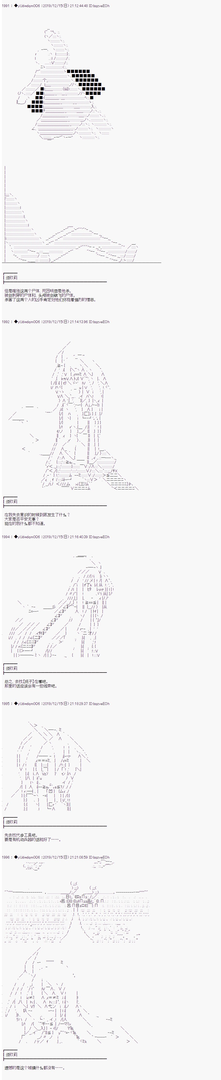 第173话