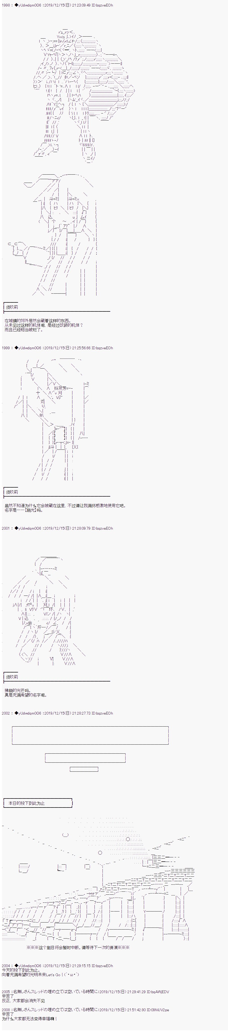 第173话