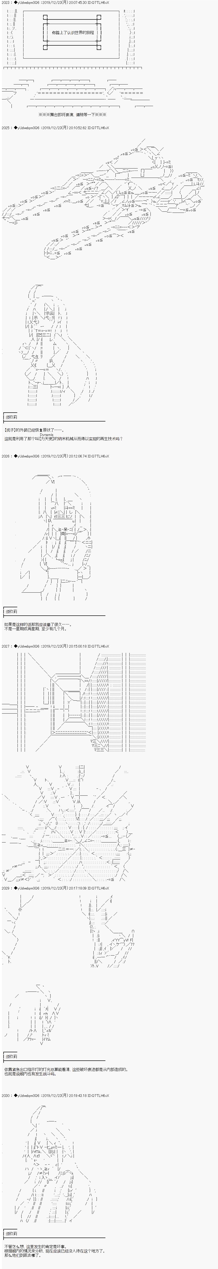 第174话