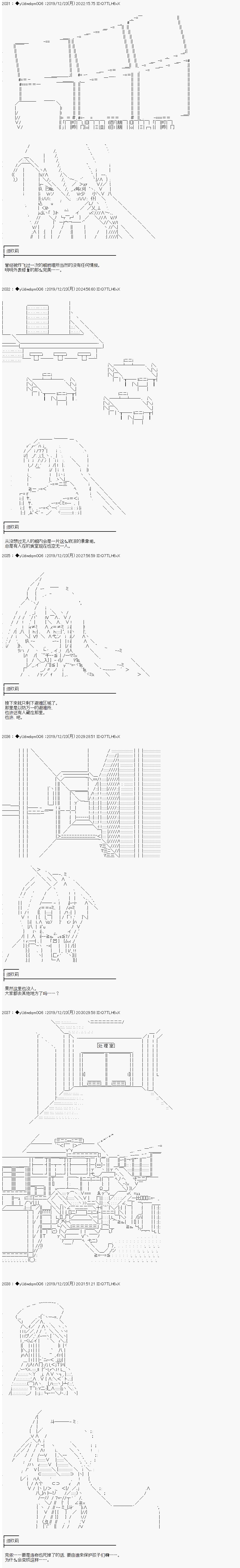 第174话