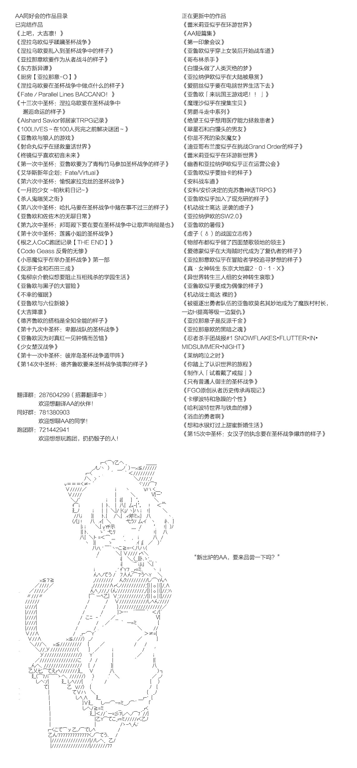 第174话