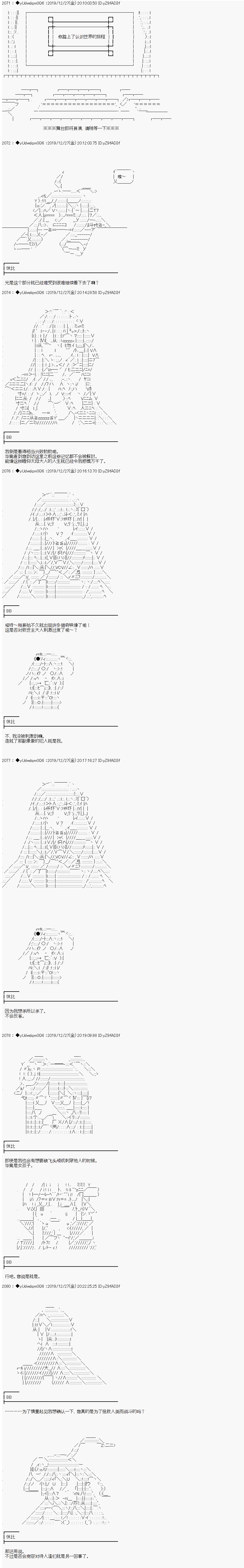第175话