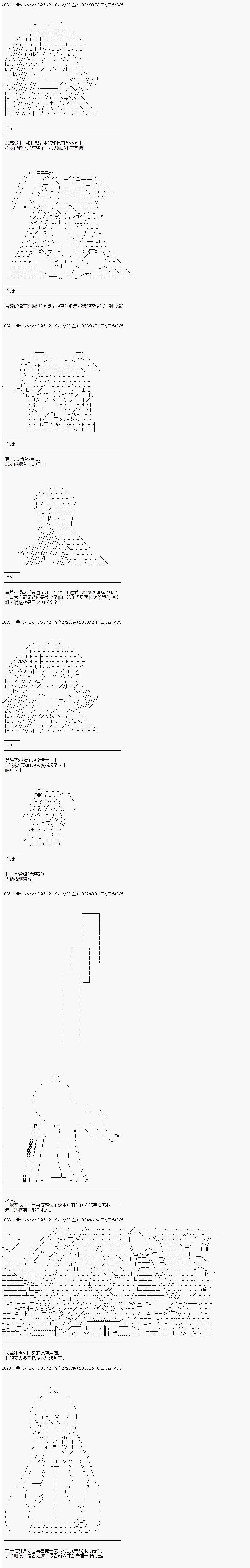 第175话