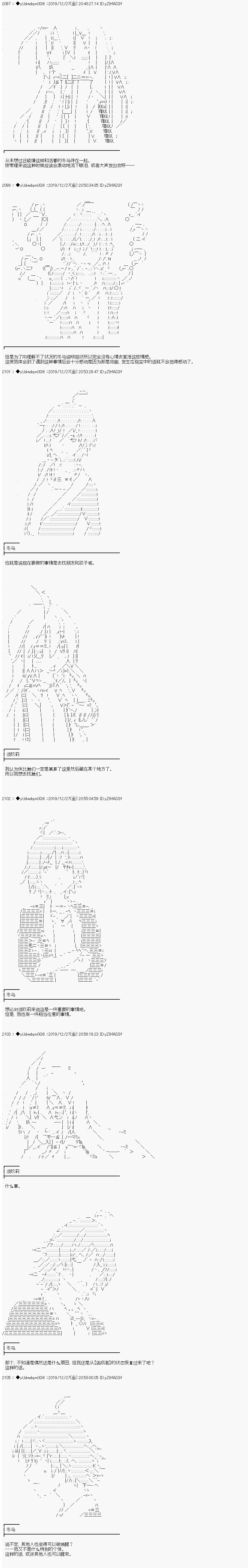 第175话