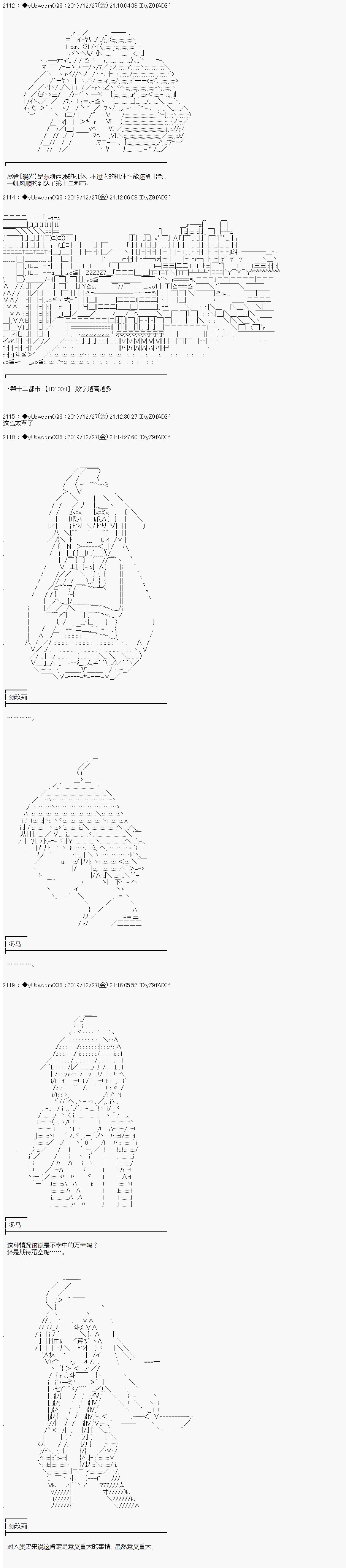 第175话