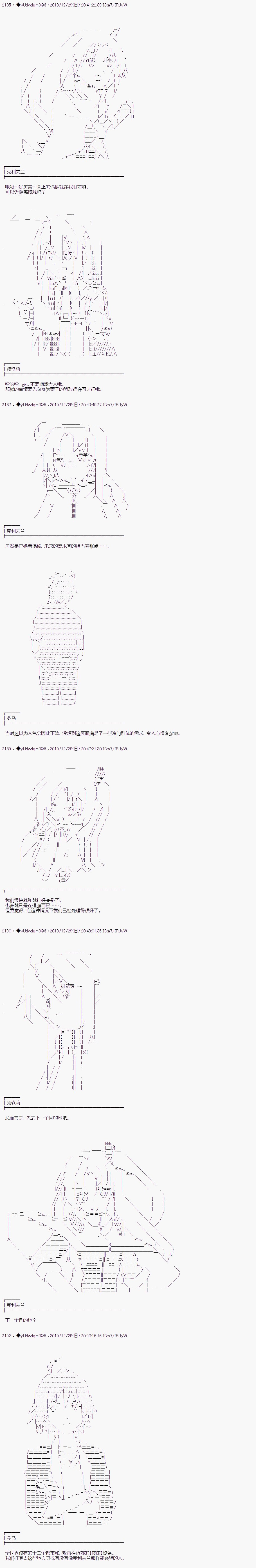 第176话