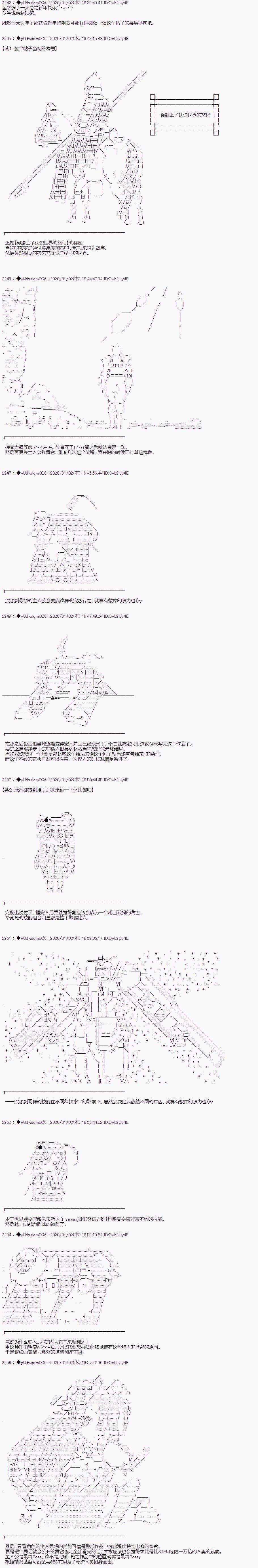 第176.5话