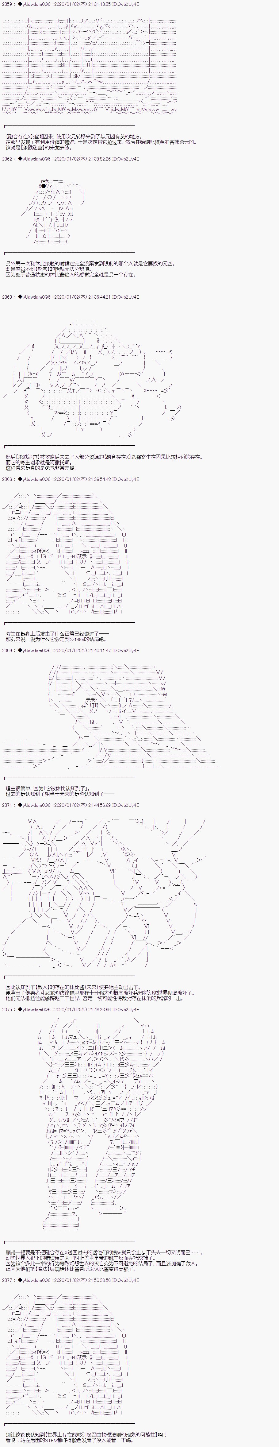第176.5话