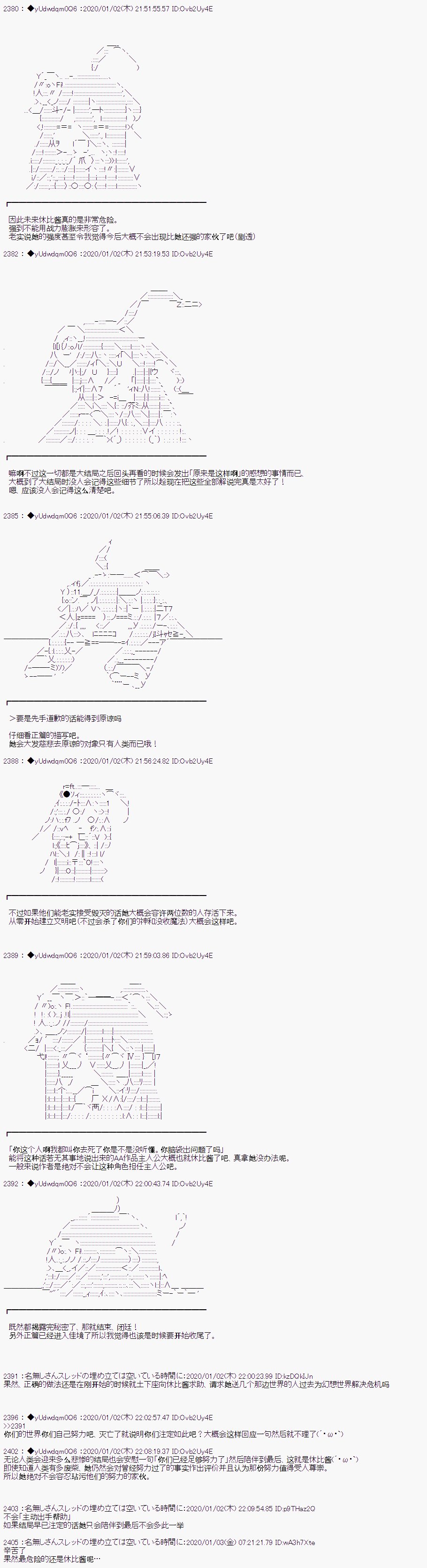 第176.5话