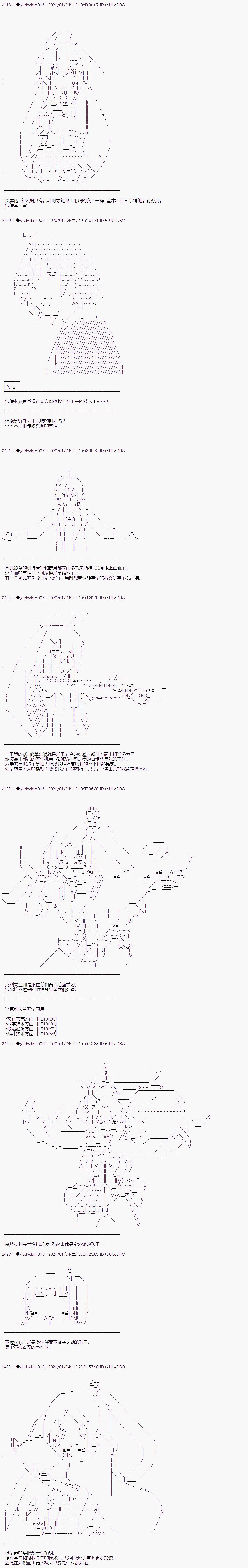第177话