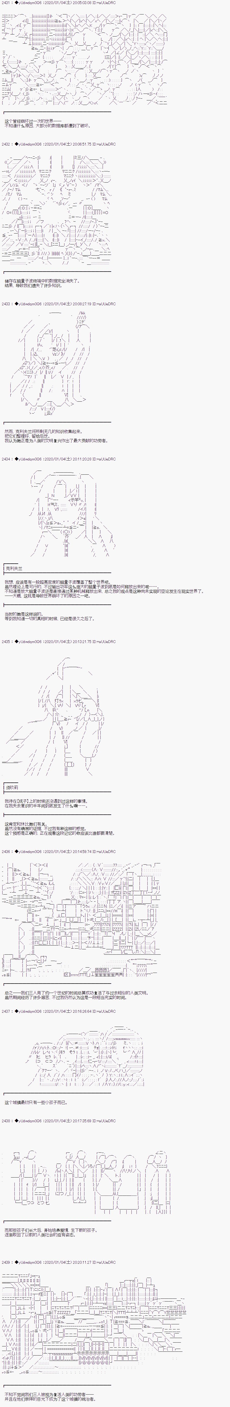 第177话