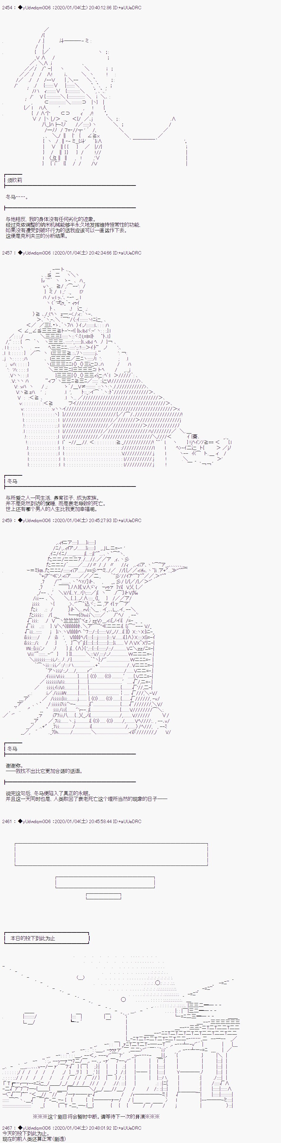 第177话