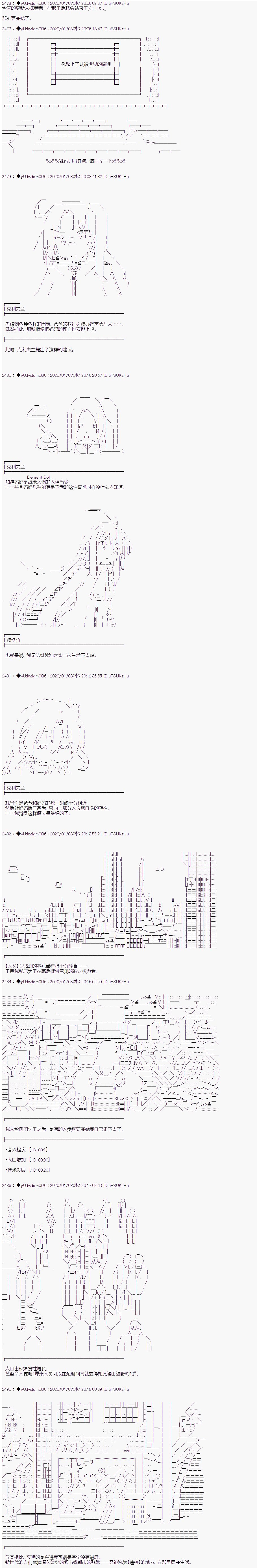 第178话