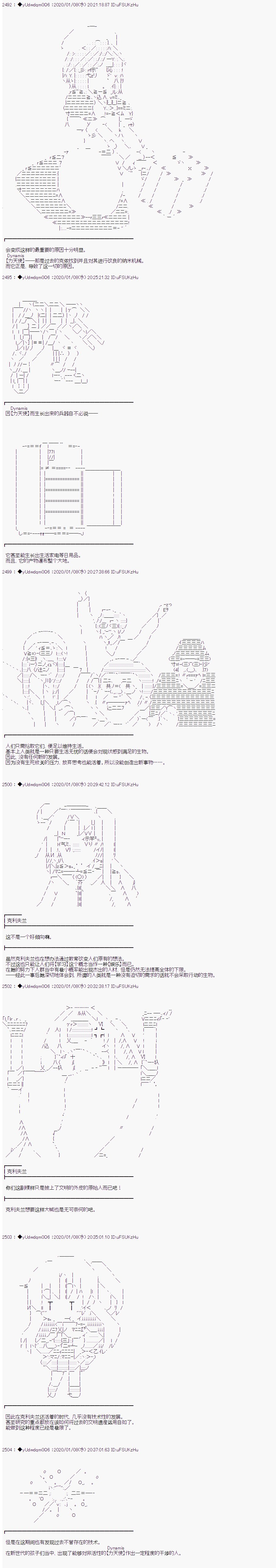 第178话