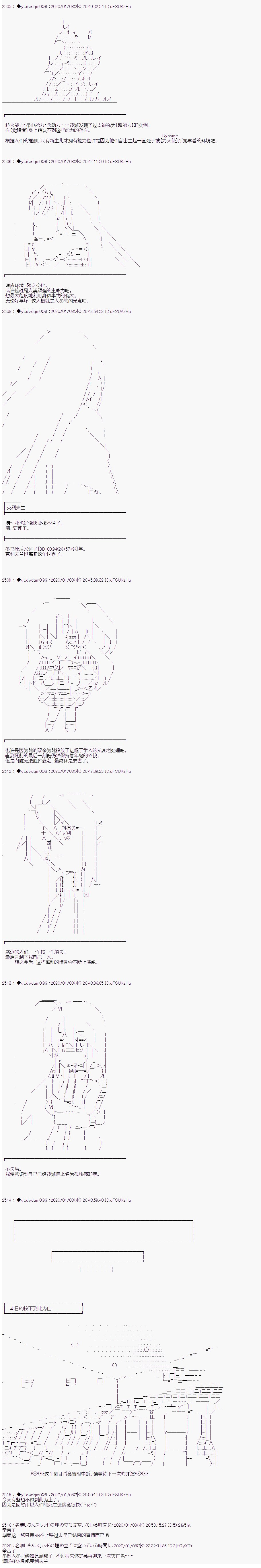 第178话
