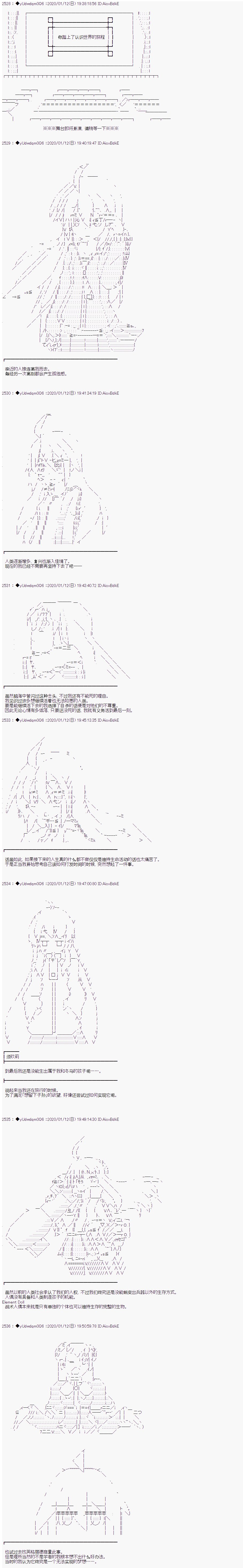 第179话
