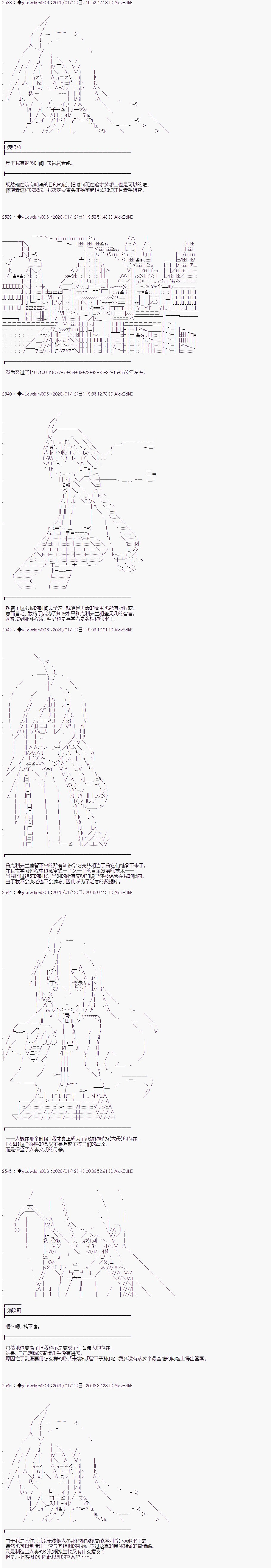 第179话