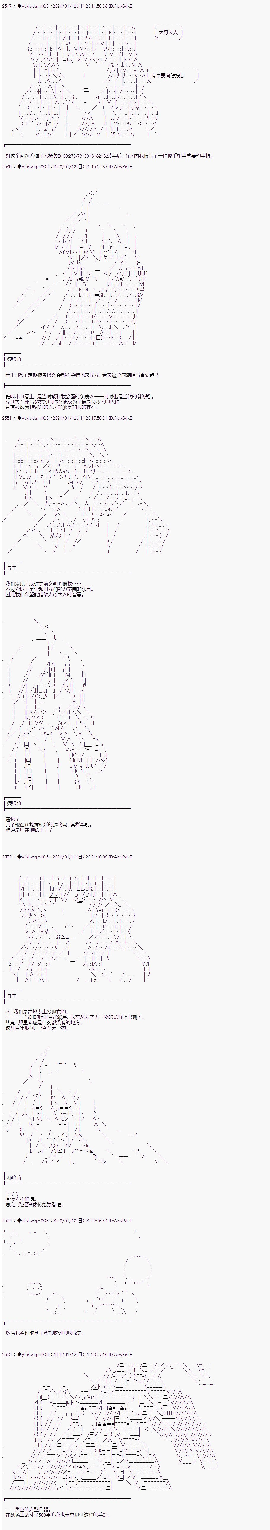 第179话